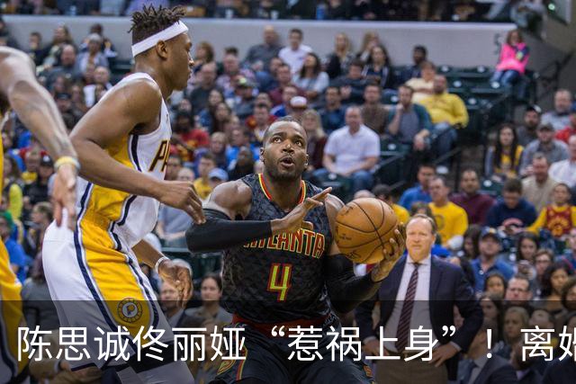 陈思诚佟丽娅“惹祸上身”！离婚5年合体带娃聚餐，发生恶心一幕